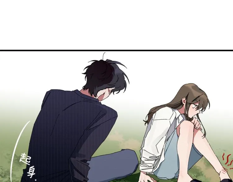 第4话 这个床是给我的？ 第41页