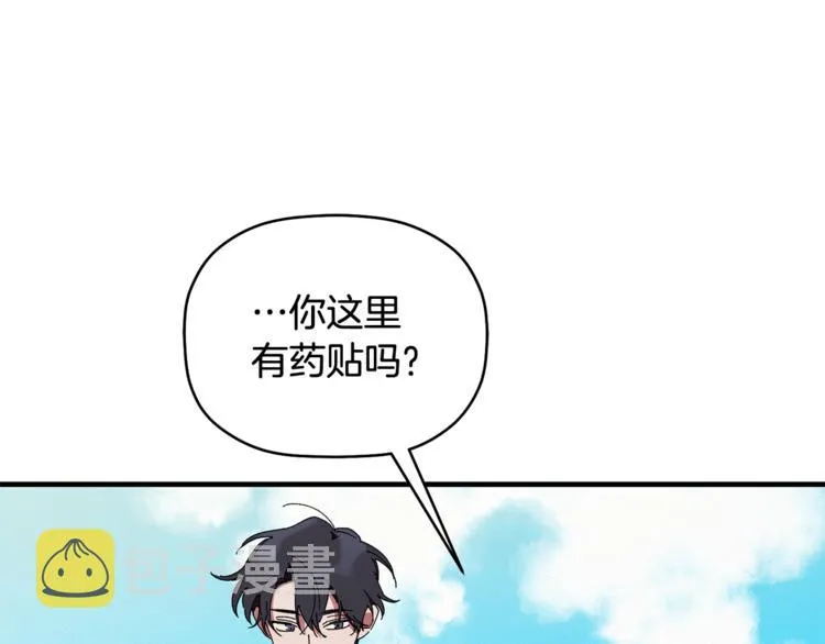 第4话 这个床是给我的？ 第44页