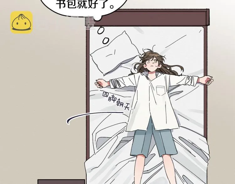 第4话 这个床是给我的？ 第61页