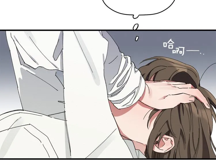 第4话 这个床是给我的？ 第63页