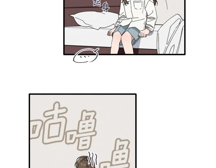 第4话 这个床是给我的？ 第66页