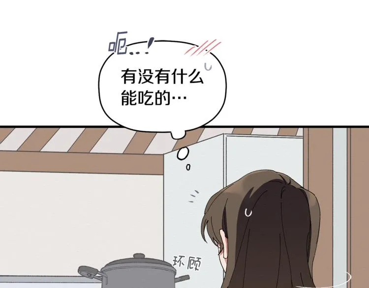 第4话 这个床是给我的？ 第68页
