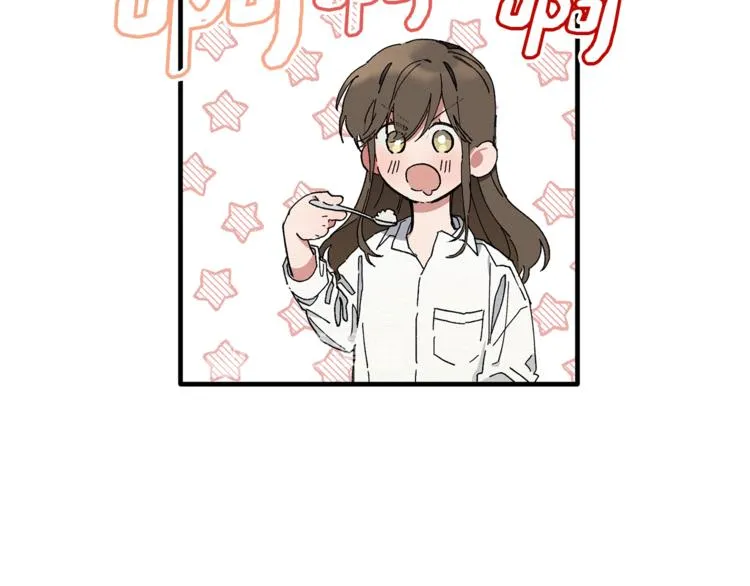 第4话 这个床是给我的？ 第74页
