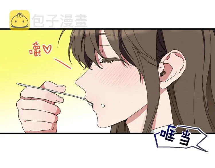 第4话 这个床是给我的？ 第75页