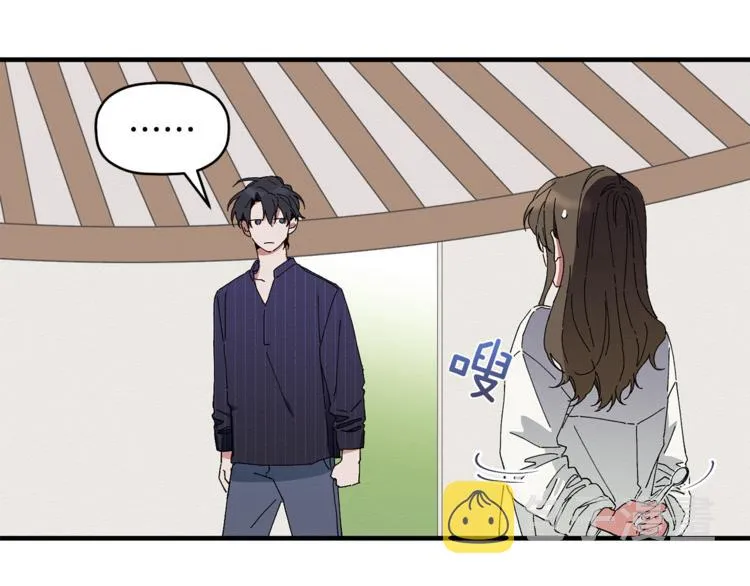 第4话 这个床是给我的？ 第79页