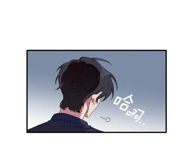 第4话 这个床是给我的？ 第80页