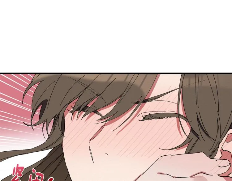 第4话 这个床是给我的？ 第84页