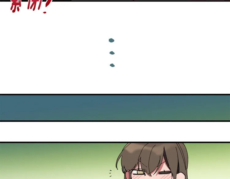 第4话 这个床是给我的？ 第85页
