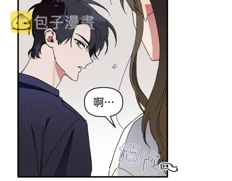 第4话 这个床是给我的？ 第87页