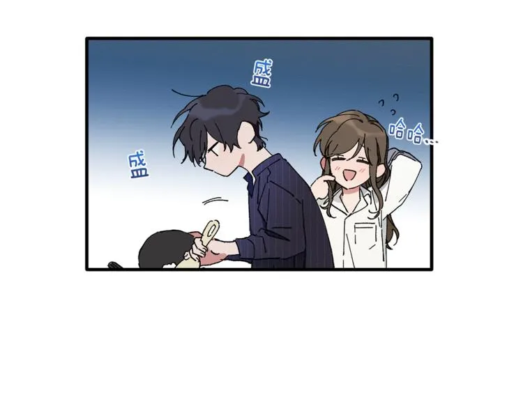 第4话 这个床是给我的？ 第89页