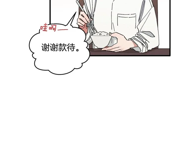第4话 这个床是给我的？ 第92页