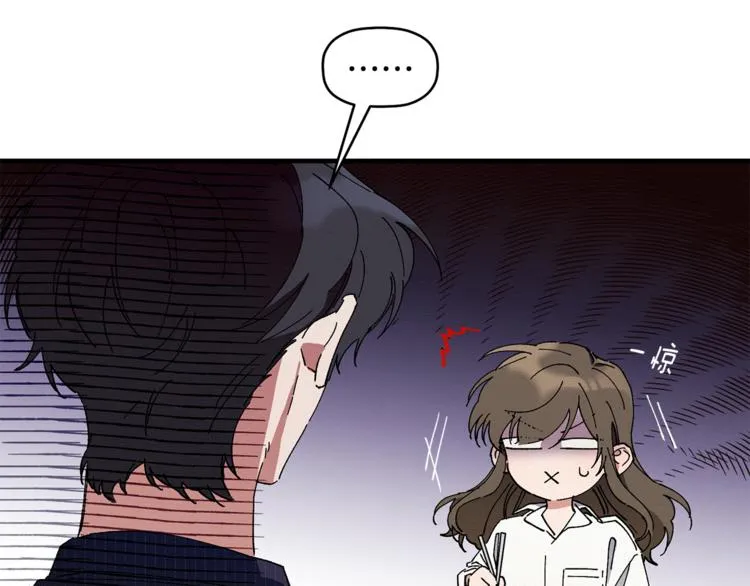 第4话 这个床是给我的？ 第95页