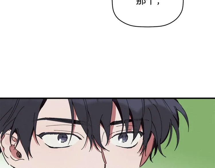 第4话 这个床是给我的？ 第99页