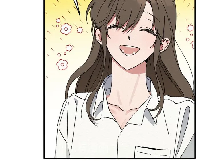 第5话 真是个奇怪的女人 第4页