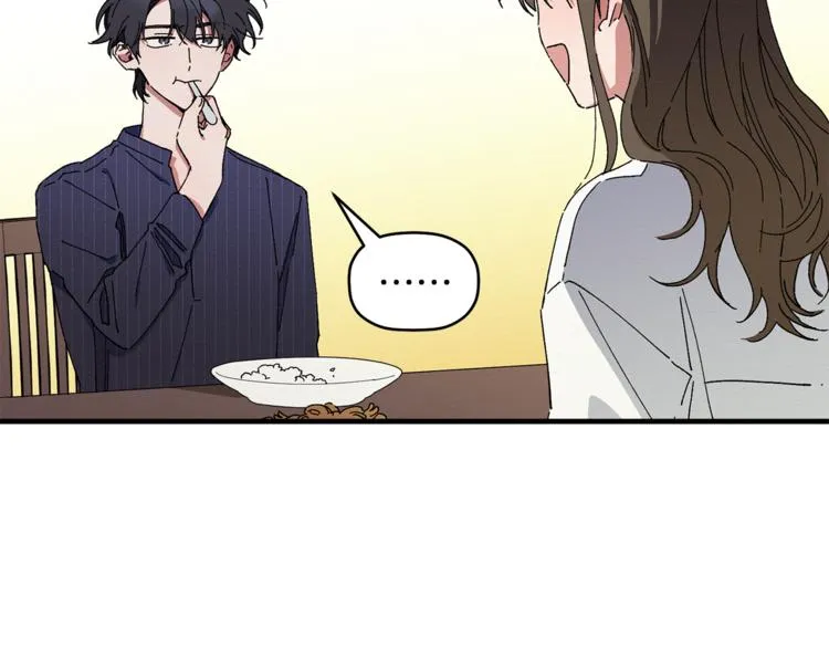 第5话 真是个奇怪的女人 第10页
