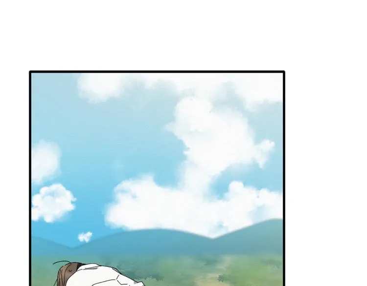 第5话 真是个奇怪的女人 第24页