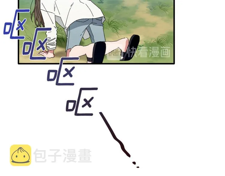 第5话 真是个奇怪的女人 第25页
