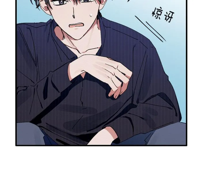 第5话 真是个奇怪的女人 第32页