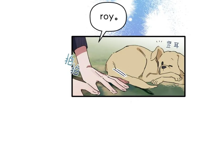 第5话 真是个奇怪的女人 第49页