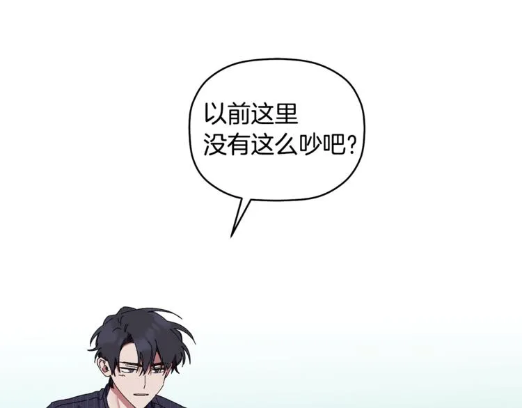 第5话 真是个奇怪的女人 第51页