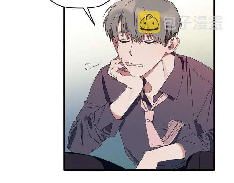 第5话 真是个奇怪的女人 第74页