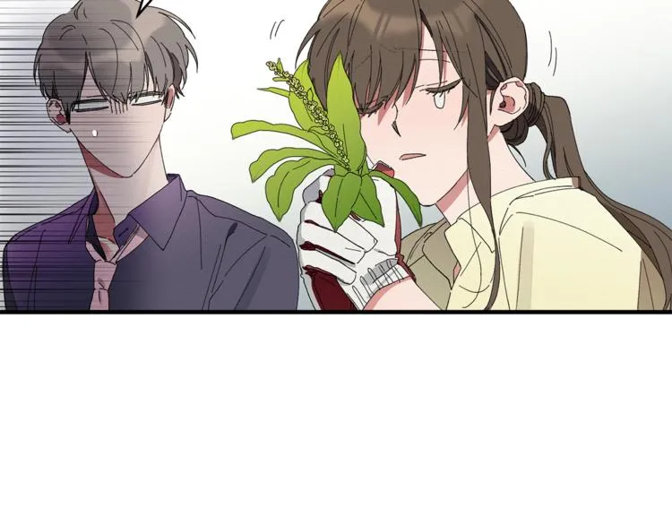 第5话 真是个奇怪的女人 第84页