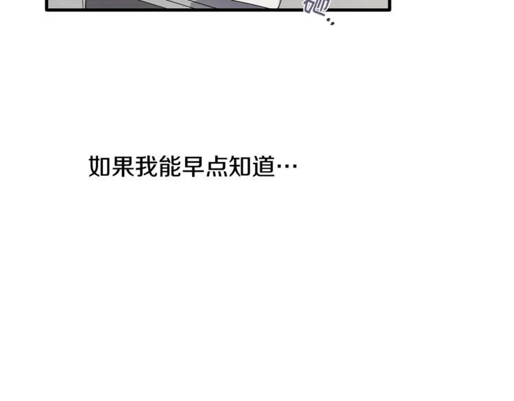 第5话 真是个奇怪的女人 第100页