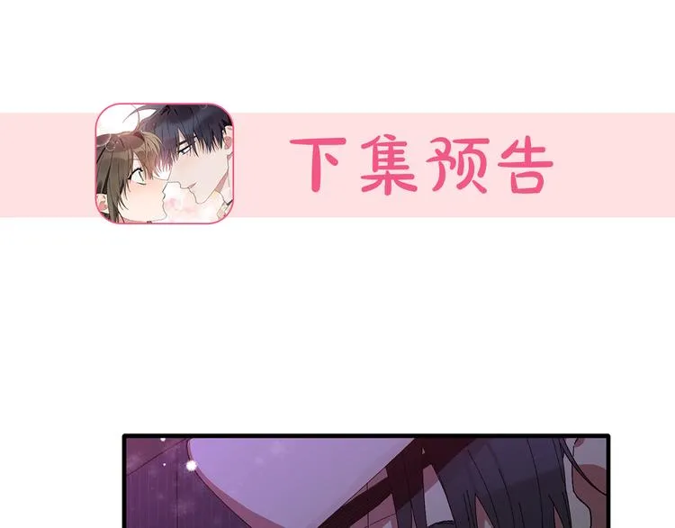 第5话 真是个奇怪的女人 第107页