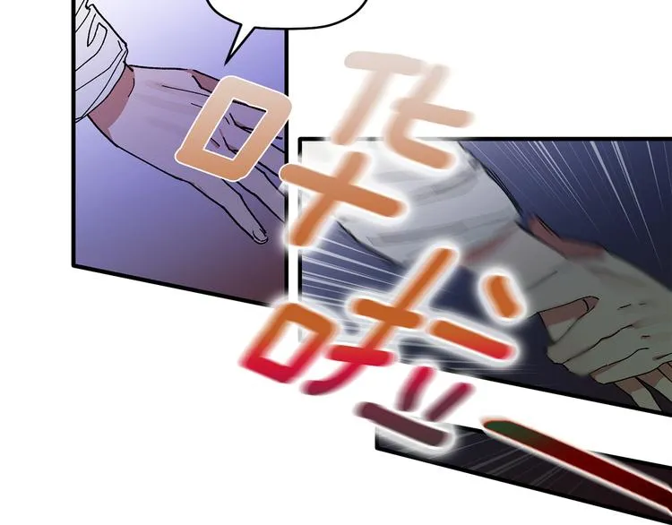 第5话 真是个奇怪的女人 第112页