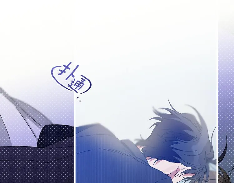 第5话 真是个奇怪的女人 第114页