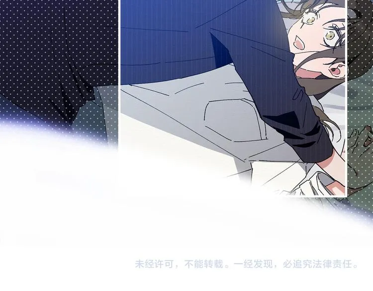 第5话 真是个奇怪的女人 第115页