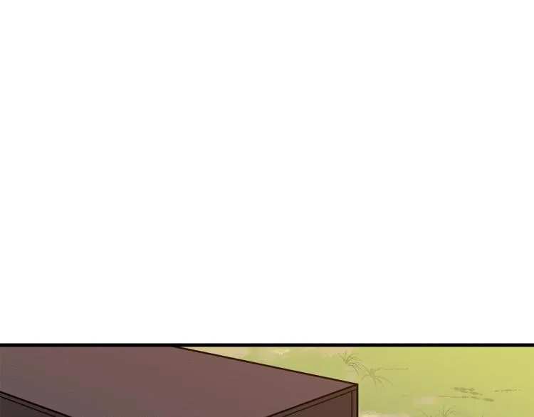 第6话 单身男人最危险 第1页
