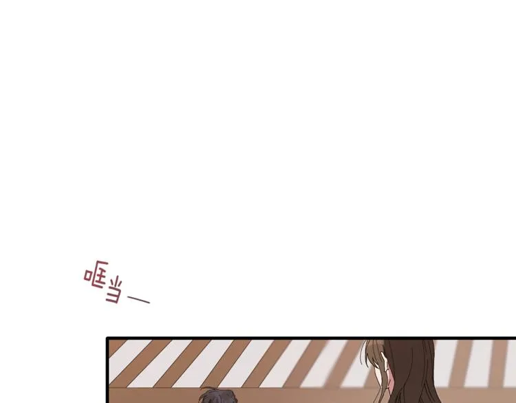 第6话 单身男人最危险 第5页