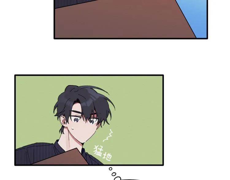 第6话 单身男人最危险 第11页