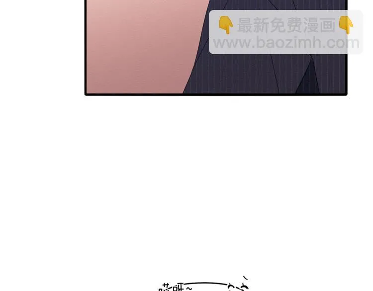 第6话 单身男人最危险 第16页