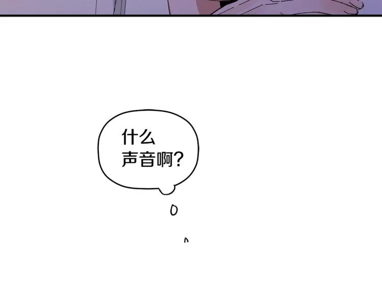 第6话 单身男人最危险 第26页