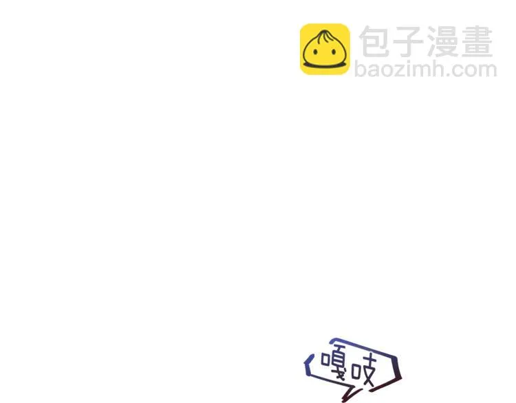 第6话 单身男人最危险 第28页