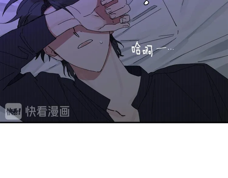 第6话 单身男人最危险 第30页