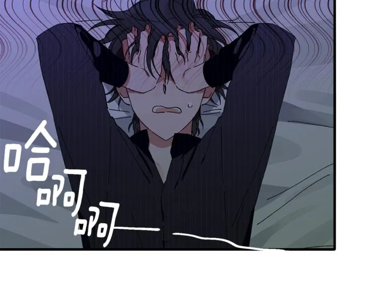 第6话 单身男人最危险 第39页