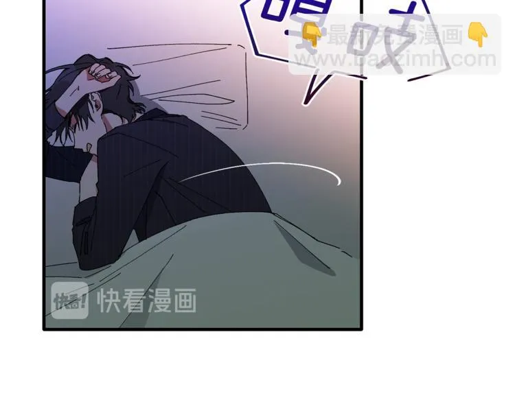 第6话 单身男人最危险 第43页