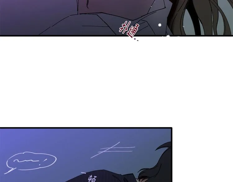 第6话 单身男人最危险 第69页