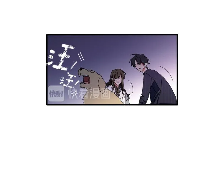 第6话 单身男人最危险 第71页