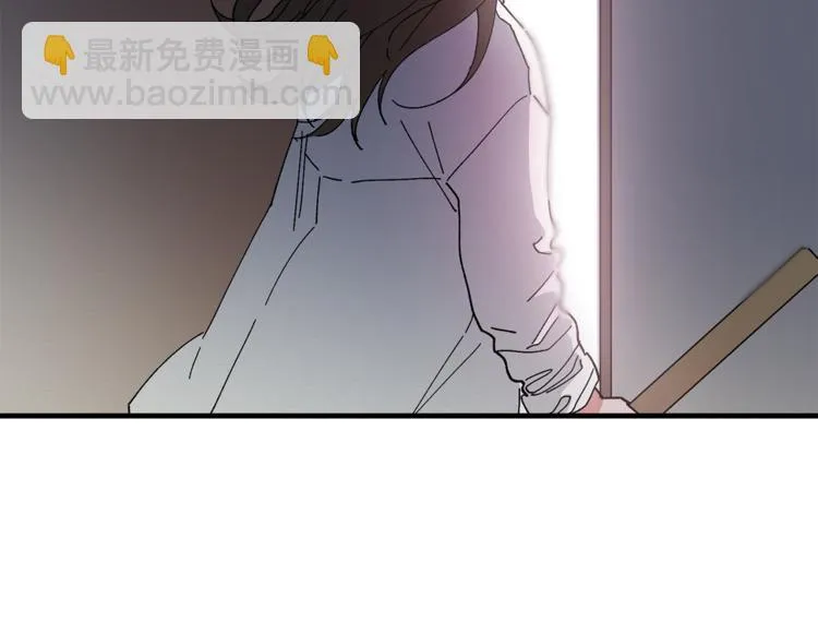 第6话 单身男人最危险 第93页