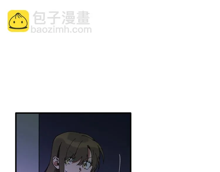 第6话 单身男人最危险 第96页