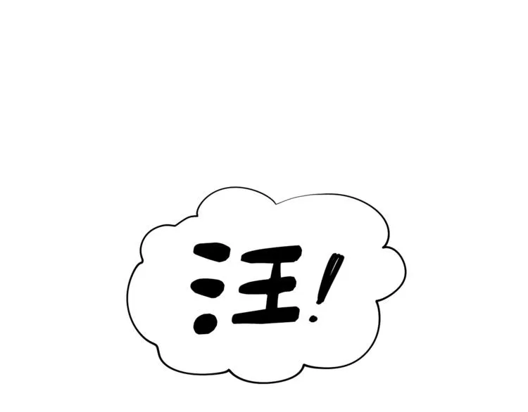 第7话 我是在被安慰吗 第1页