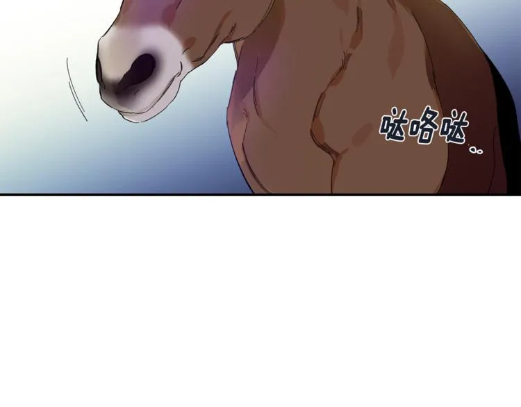 第7话 我是在被安慰吗 第14页