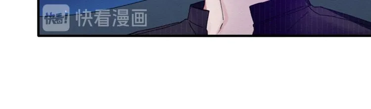 第7话 我是在被安慰吗 第32页