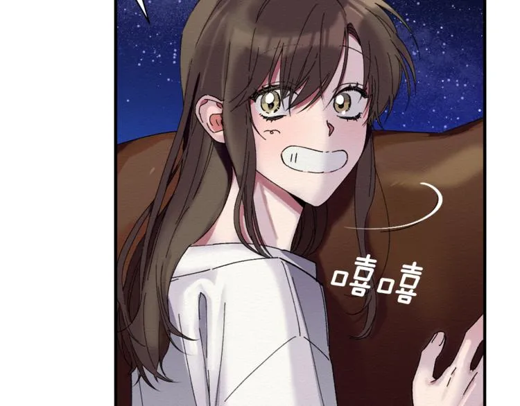第7话 我是在被安慰吗 第34页