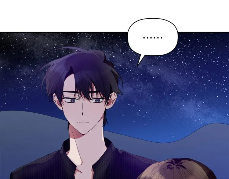 第7话 我是在被安慰吗 第41页