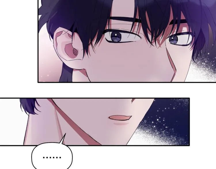 第7话 我是在被安慰吗 第53页